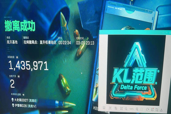 绕开三角洲防御辅助软件效果